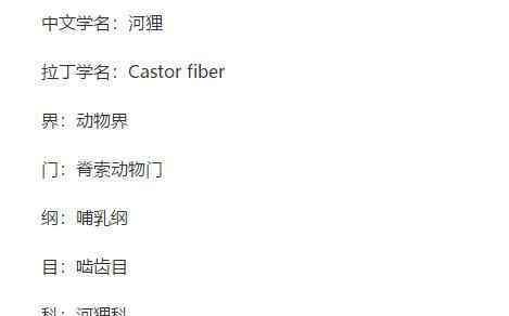 男浴池搓澡师傅会搓鸟吗 呆萌河狸在河边认真搓澡太萌了，这是哪里的河狸？河狸是保护动物吗