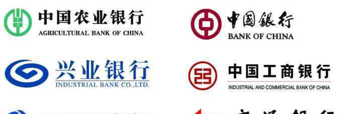 中国六大银行 中国六大银行都是那几个，中国六大银行按照什么标准划分