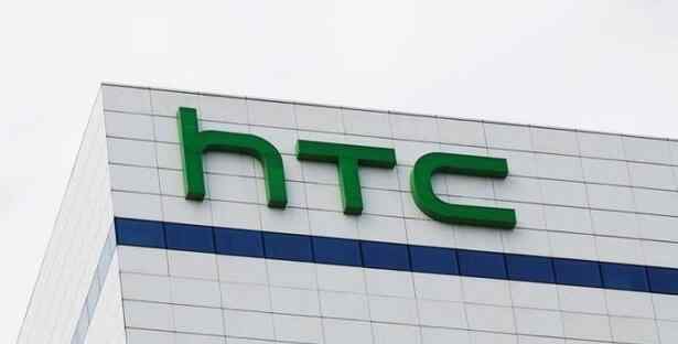 HTC证实裁员 HTC将进行裁员什么情况，HTC将进行裁员为了公司发展前景