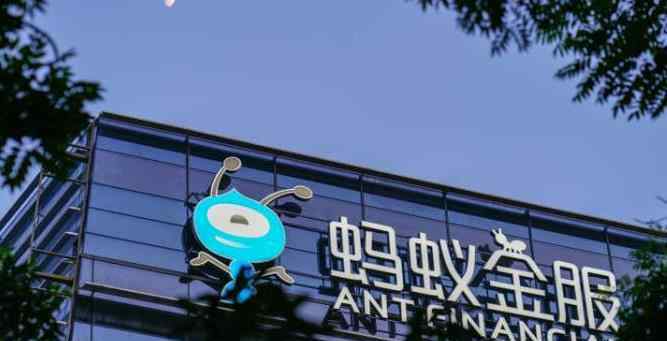 蚂蚁金服股权结构图 终于蚂蚁集团递交招股文件了，都说了什么？蚂蚁金服股权结构是什么？