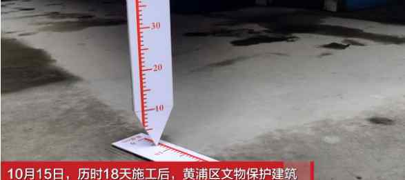 建筑平移 为什么上海一小学18天平移61.7米，这是怎么移动的，建筑平移会出现质量问题吗？