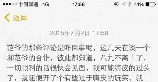 刘烨骂周迅 刘烨骂周迅是个烂货？ 得罪范冰冰姚晨刘亦菲的刘烨有多口无遮拦