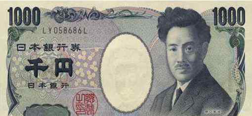 人民币对日元的汇率 人民币兑换日元汇率是多少？对我国有何影响？