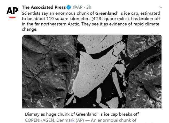 北极冰川 110平方公里北极巨大冰块断裂，北极冰有多厚，冰架为什会断裂，冰川会完全消融吗？