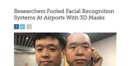 3d人脸面具 3D面具骗过系统怎么回事，3D面具骗过微信和支付宝系统是真的么