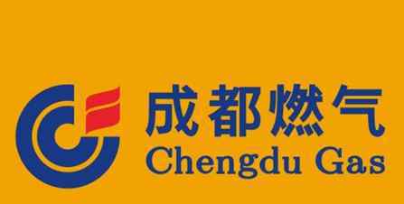 80001 603053成都燃气中签号公布,成燃中签号共有80001个,如何提高中签号
