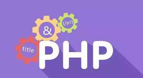 yy遇到问题需要关闭 PHP如何优雅的处理信号？看完这篇文章你就知道了