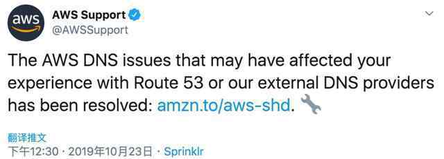 dns瘫痪 AWS 瘫痪：DNS 被 DDoS 攻击了 15 个小时