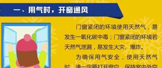 80001 603053成都燃气中签号公布,成燃中签号共有80001个,如何提高中签号
