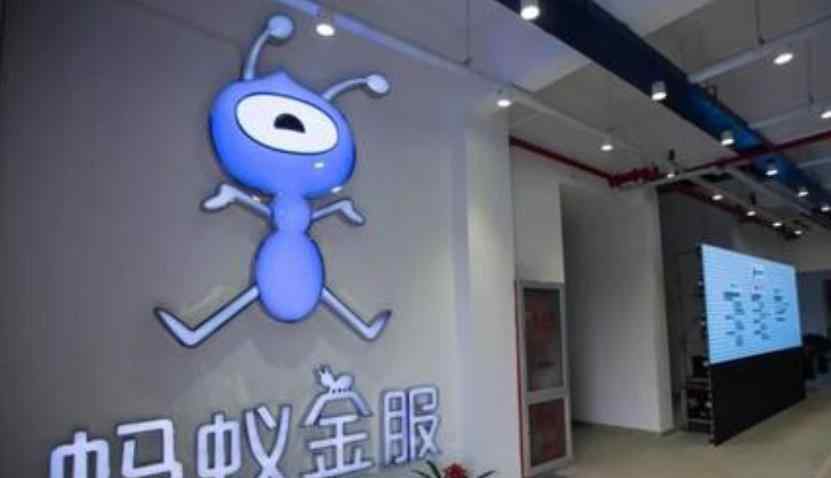 蚂蚁金服股权结构图 终于蚂蚁集团递交招股文件了，都说了什么？蚂蚁金服股权结构是什么？