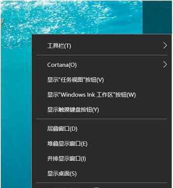 全屏时任务栏不消失 win10看视频全屏任务栏还在怎么办 解决方法具体操作步骤