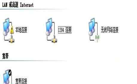 用路由器上网 没有路由器也不怕！ 手把手教你不用路由器让两台电脑同时上网