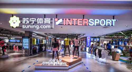 intersport 苏宁体育INTERSPORT全场景智慧门店开业 成南京运动打卡点