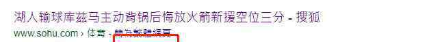 nba自由市场开启 NBA自由市场开启 一文告诉你如何辨别消息来源