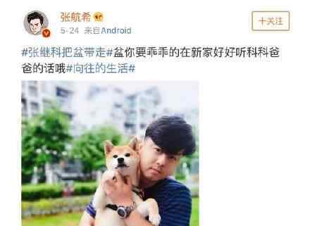 心疼瓢哥 心疼瓢哥 “锅碗盆”相继被领养唯独只剩它无人敢要
