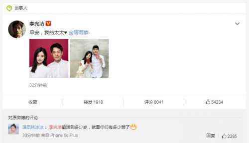 隋雨蒙年龄 李光洁妻子隋雨蒙年龄多大 毕业于中央戏剧学院10级表演系本科