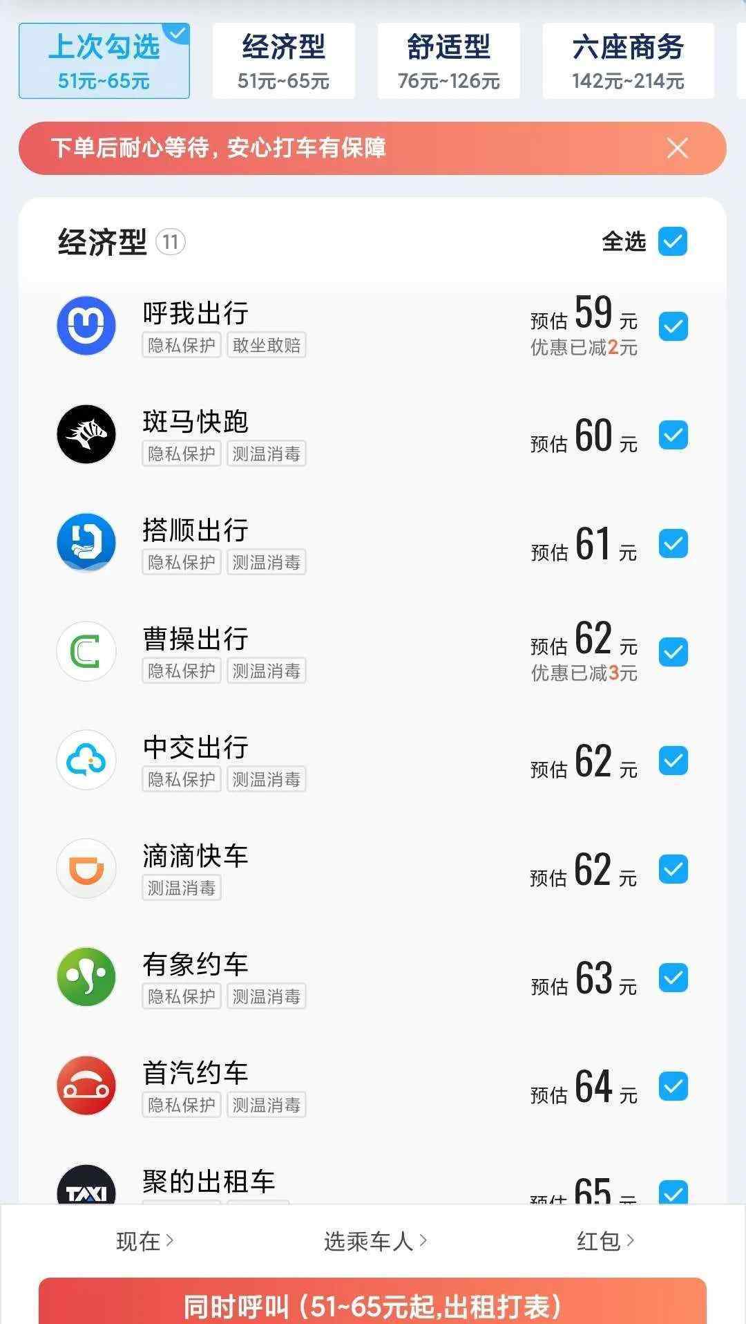 腾迅地图 腾讯地图，不死不活？
