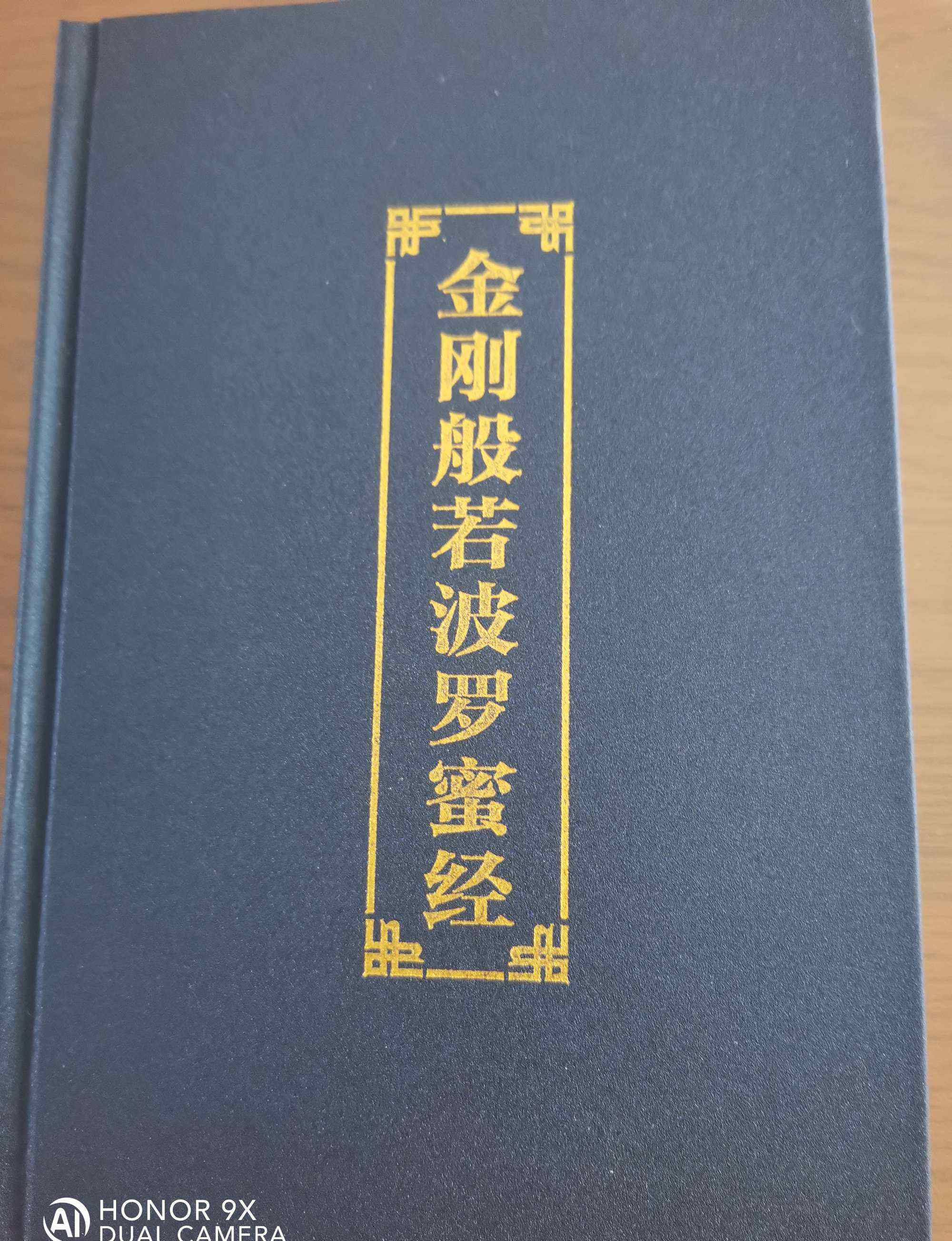 天地玄黄玲珑塔 天琾颢瓒命名法•法会因由分第一。尊重选择回宣羽。天安门太阳升。细节安拉乎华表•感赞真主•精神文明•医疗养生