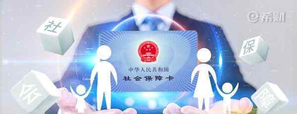 社保卡看病 看病可以直接刷社保卡吗 以深圳社保卡为例