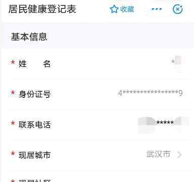 鄂汇办健康码 湖北健康码可以代办吗 没有支付宝的老人小孩怎么申请办理