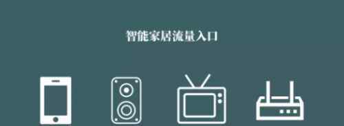 如何选购智能机 怎样挑选智能电视才不会被坑?除了参数以外 这几点也要注意