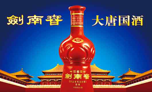中国八大名酒 中国八大名酒，天时地利人和酿制！