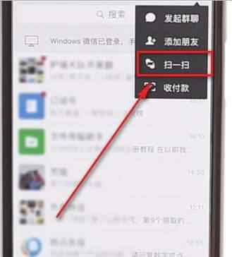 扫一扫英汉互译 微信扫一扫翻译功能使用方法 会自动将文字转换成中文超给力！