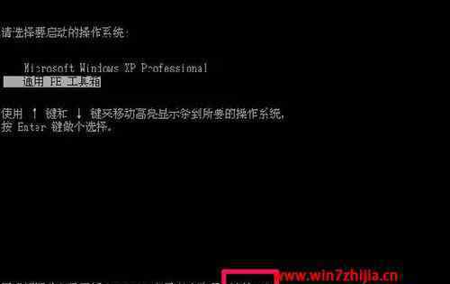 如何退出安全模式win7 win7系统退出安全模式的操作方法