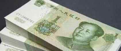 一元人民币是多少日元 1元人民币等于多少日元?1元人民币能换多少日元?