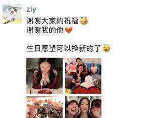 鸡蛋吧 生日发朋友圈怎样写好，吃个鸡蛋吧！