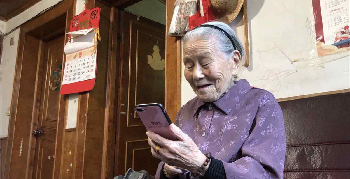王升大 百岁抖音“小仙女”！潮人汪奶奶，竟是宁式月饼第三代传人
