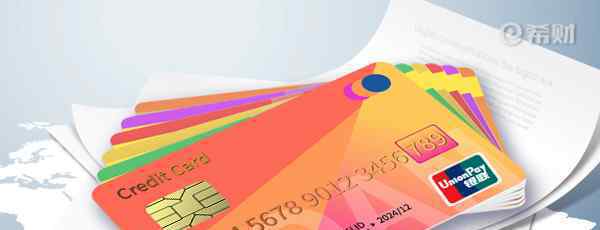 怎么查自己名下的银行卡 怎么查询自己名下所有银行卡？信用卡和储蓄卡查询方法