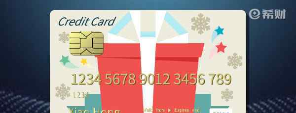 华夏信用卡app 华夏信用卡APP叫什么名字？有什么用？