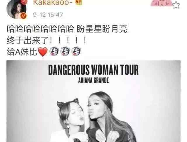 刘阳cary出生日期 刘阳朋友圈怎么了 十分钟时间就迅速登上热搜