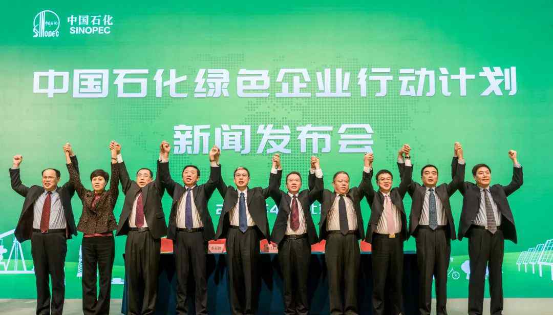 金陵石化 《金陵石化绿色文化建设实施方案》重磅发布