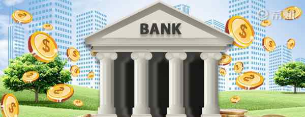买国债最好去哪个银行 国债和银行理财产品哪个好？详细对比