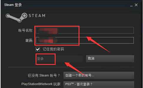 steam平台下载 steam平台下载【突破技巧】