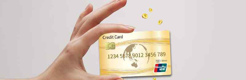 如何正确注销信用卡 信用卡逾期销卡五年后征信记录怎么显示？这才是正确用卡姿势