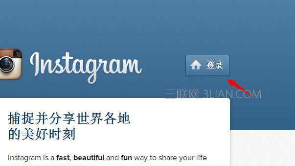 pinsta win7系统instagram保存图片的操作方法