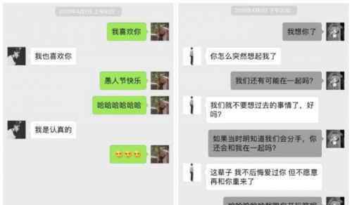 不爱我就别伤害我 深夜快手最懂你“如果不爱我就别伤害我”刺激你的神经