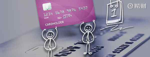 信用卡换卡前一定要还清吗 信用卡到期换卡钱都要还清吗？这几个事项要注意！