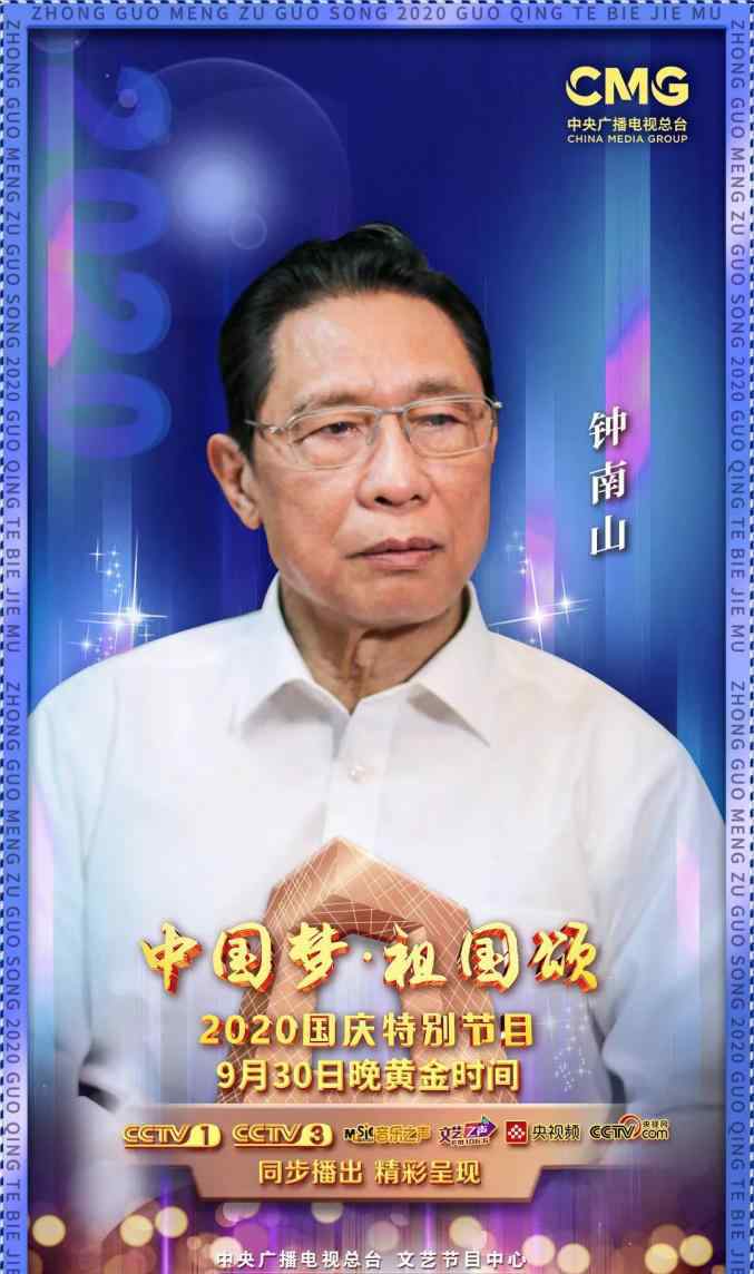 中国好声音国庆晚会 央视国庆晚会今晚亮相，阵容强大！