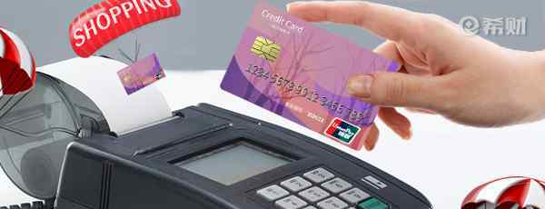 工行信用卡分期还款 工商银行信用卡e分期如何提前还款？工行e分期提前还款办法