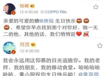 鸡蛋吧 生日发朋友圈怎样写好，吃个鸡蛋吧！