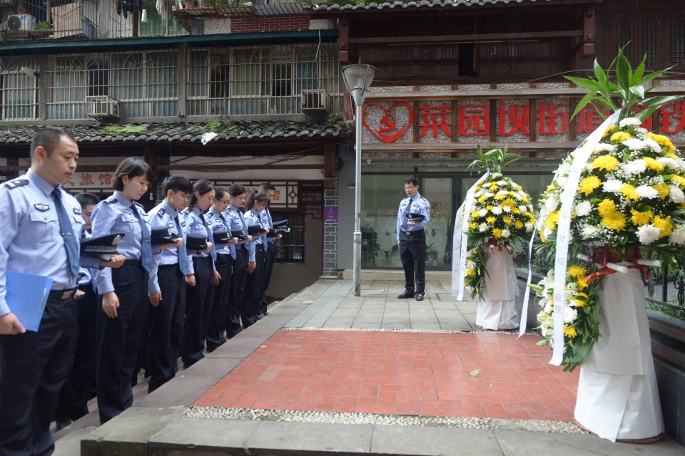 张国富 烈士纪念日 渝中公安30名青年民警祭扫张国富烈士墓