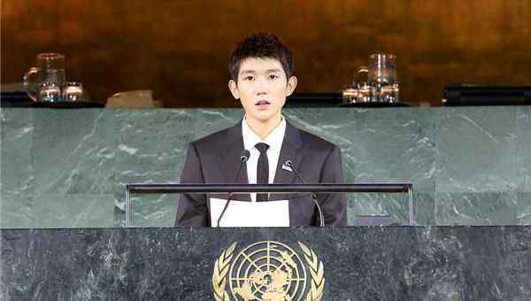 王源联合国发言 王源联合国大会中文发言现场照片 有着非常高的知名度