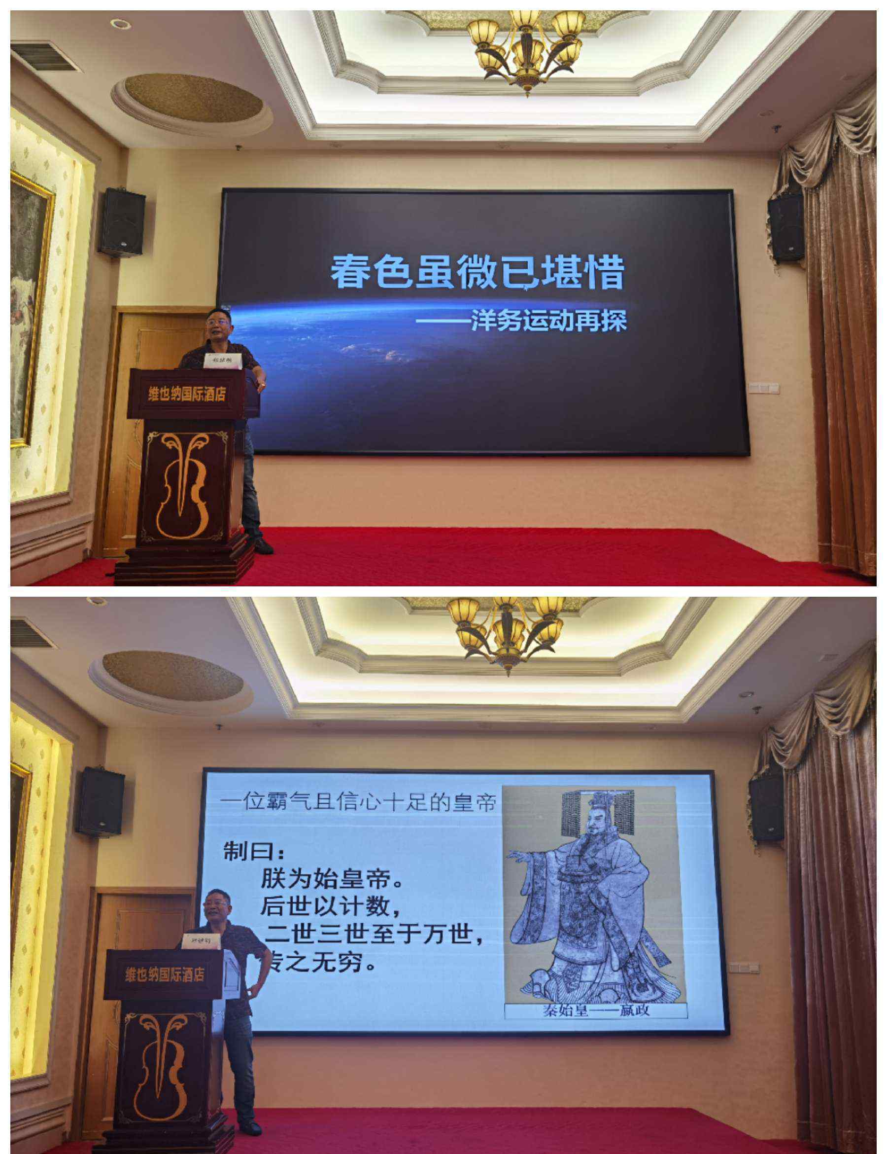 林淑贞 听有所获，观有所思，研有所长——惠城区初中历史骨干教师核心素养导向教学专题研修班第二天侧记