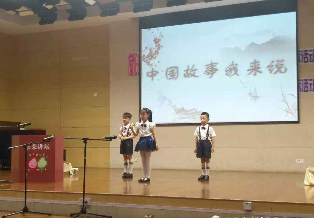 曹臻 朵朵幼儿园获得上海市少年绘演说展演活动“银话筒奖”