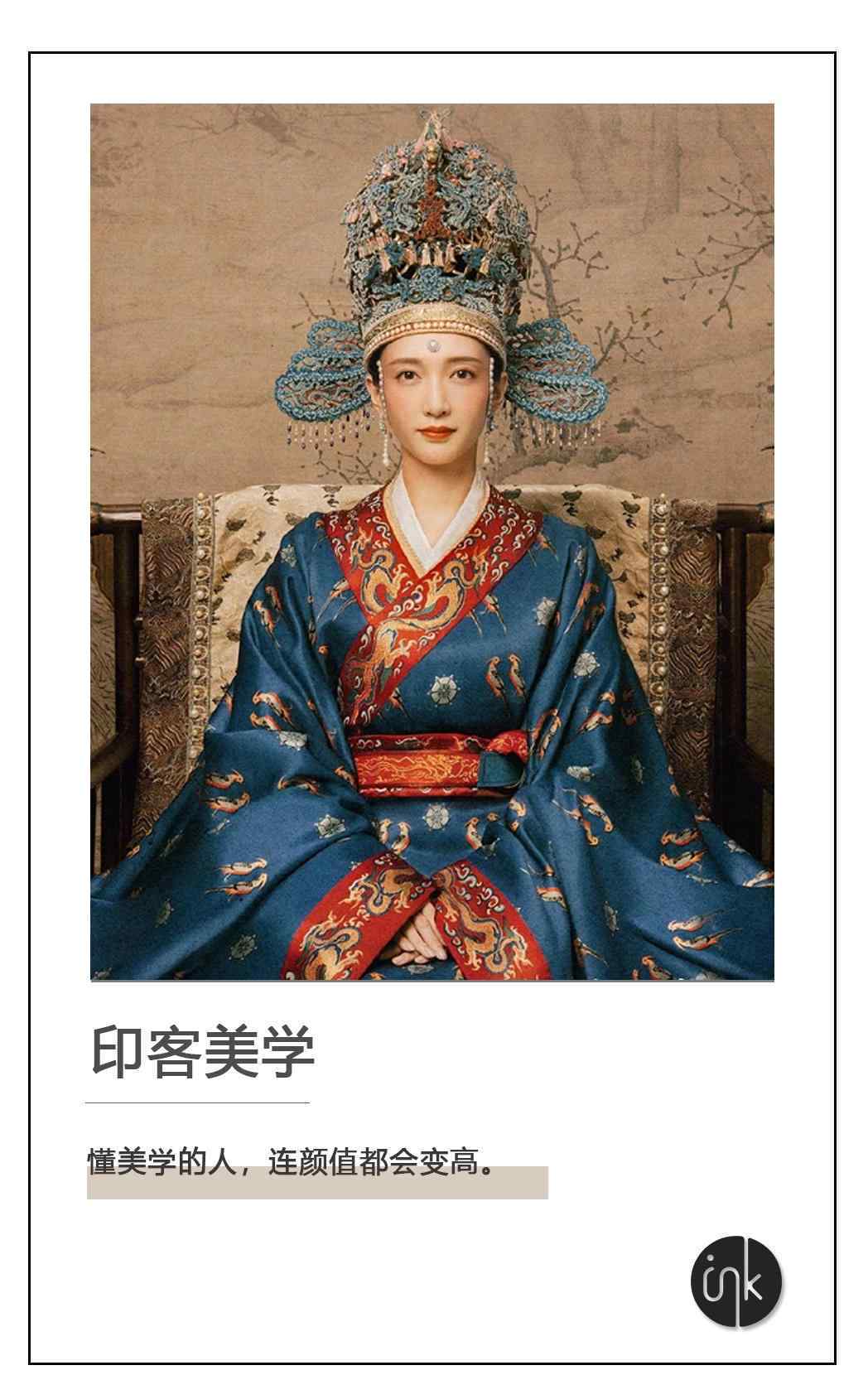 中国妆 汉白、唐红、宋雅、明素，绝色“中国妆”的变迁史