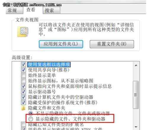 win7显示桌面 win7系统任务栏添加显示桌面的操作方法